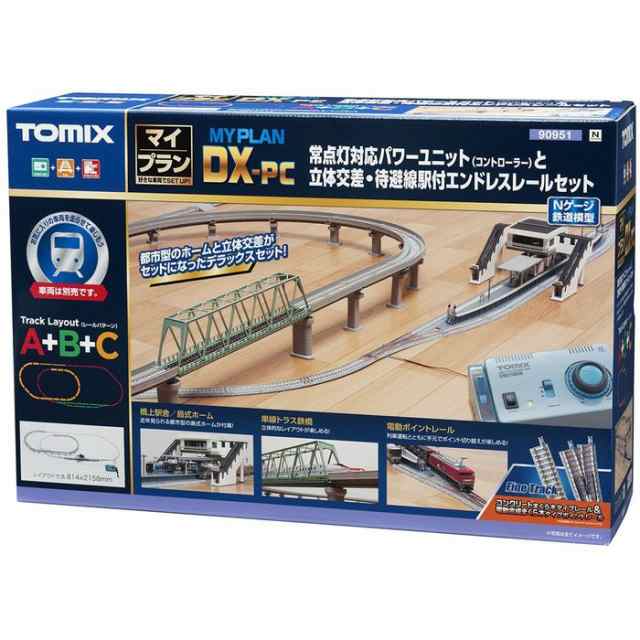 沖縄・離島配送不可 Nゲージ マイプラン DX-PC F レールパターンA+B+C 鉄道模型 線路 TOMIX トミーテック 90951