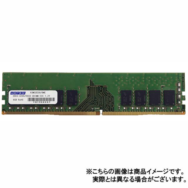 代引不可 メモリ サーバ用 増設メモリ DDR4-2400 UDIMM ECC 16GBx2枚組 1Rx8 ADTEC ADS2400D-E16GSBWの通販は 27,840円