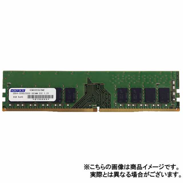 代引不可 メモリ サーバ用 増設メモリ DDR4-2133 UDIMM ECC 4GBx2枚組 1Rx8 ADTEC ADS2133D-E4GSBW