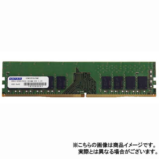 代引不可 メモリ サーバ用 増設メモリ DDR4-2133 UDIMM ECC 8GBx4枚組 1Rx8 ADTEC ADS2133D-E8GSB4