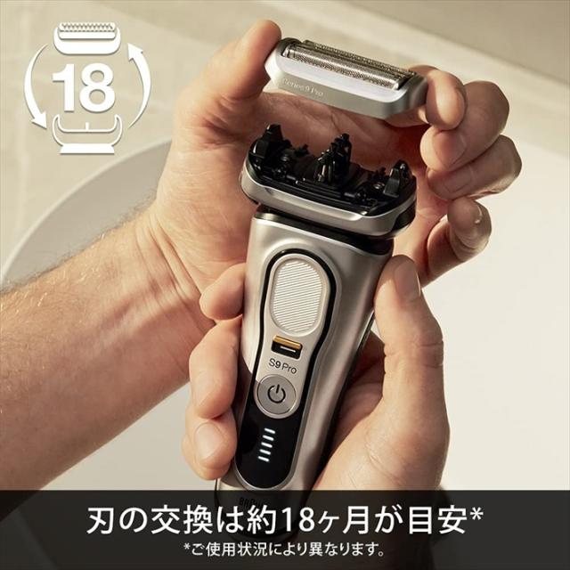 BRAUN シリーズ9Pro 電気シェーバー 多少の値下げ可能です 楽天市場】BRAUN ブラウン 電気シェーバー シリーズ9 Pro 限定替