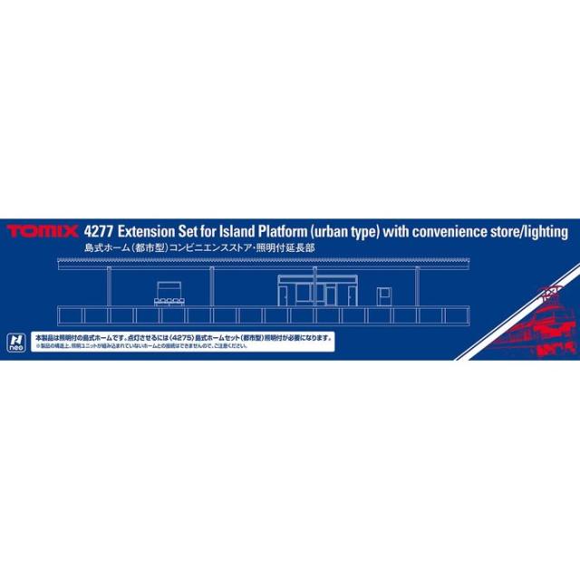 Nゲージ 島式ホーム 都市型 コンビニエンスストア・照明付延長部 鉄道