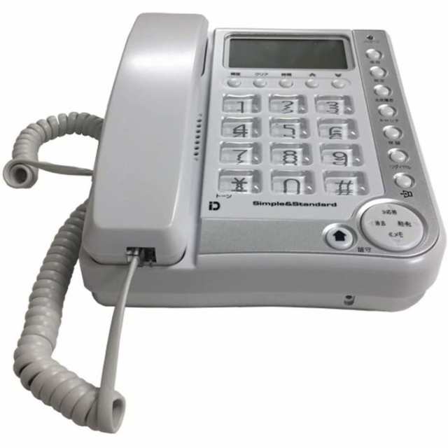 公式ストア カシムラ 留守番電話機シンプルフォン NSS-09