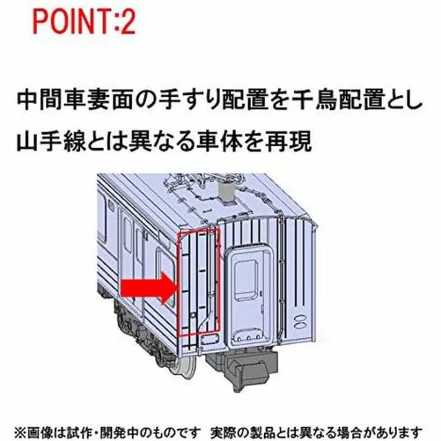 Nゲージ JR 205系 通勤電車 前期車・京葉線 増結セット 5両 鉄道模型