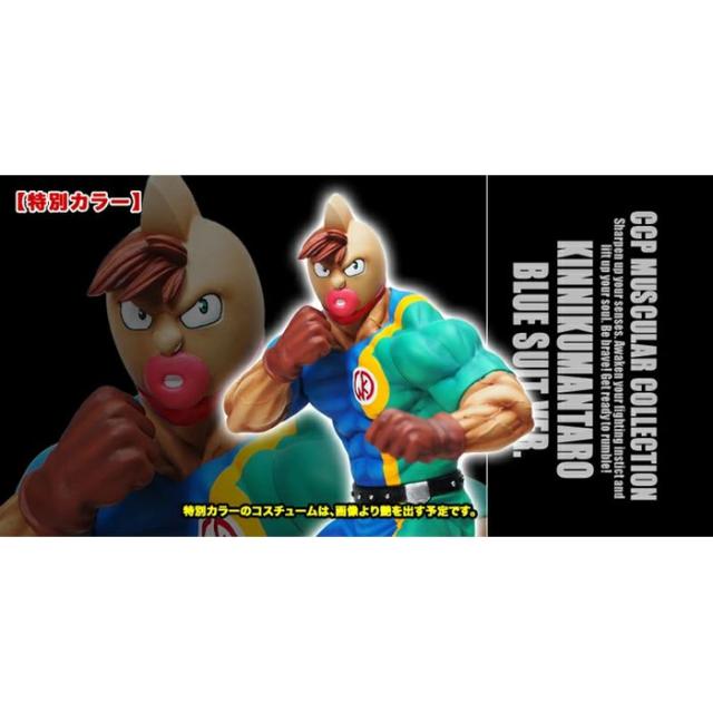 キン肉万太郎 通常コスチューム 特別カラー CMC CCP MUSCULAR COLLECTION No.45 彩色済み完成品フィギュア CCP 4580565617401_1