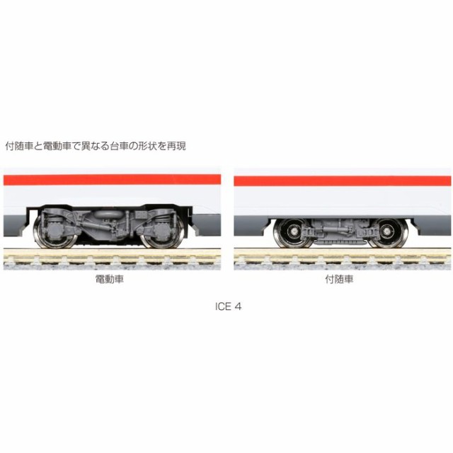 沖縄・離島配送不可 Nゲージ ドイツ高速列車 ICE4 7両基本セット 鉄道模型 電車 カトー KATO 10-1512｜au PAY マーケット