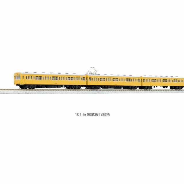 Nゲージ 101系 総武緩行線色 増結4両セット 鉄道模型 電車 カトー KATO