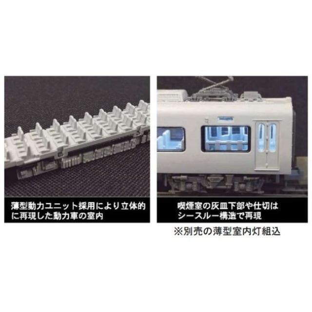 Nゲージ 近鉄26000系 さくらライナー 第二編成 新塗装 4両セット 鉄道