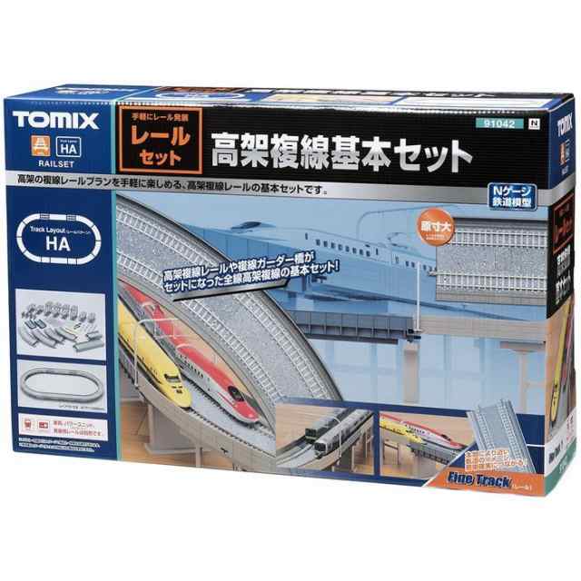 TOMIX トミックス 高架用レール まとめて - 鉄道模型