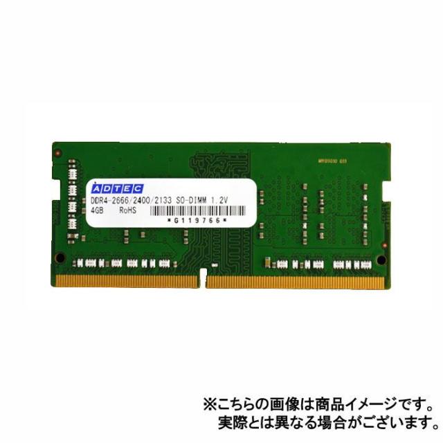 代引不可 メモリ ノートパソコン用 増設メモリ DDR4-2666 260pin SO-DIMM 16GB×2枚組 省電力 ADTEC ADS2666N-H16GW