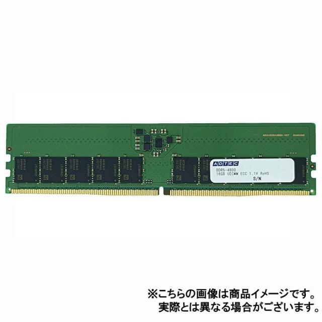 代引不可 メモリ サーバ用 増設メモリ DDR5-4800 UDIMM ECC 32GB 2Rx8 ADTEC ADS4800D-E32GDBの通販は