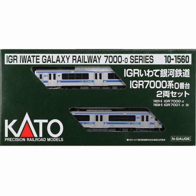 Nゲージ IGRいわて銀河鉄道 IGR7000系 0番台 2両セット 鉄道模型 電車