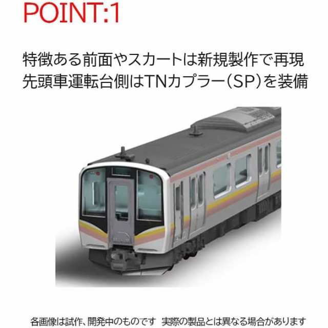 Amazon | 12鉄道コレクションJR119系5300番代 2両セットJR東海