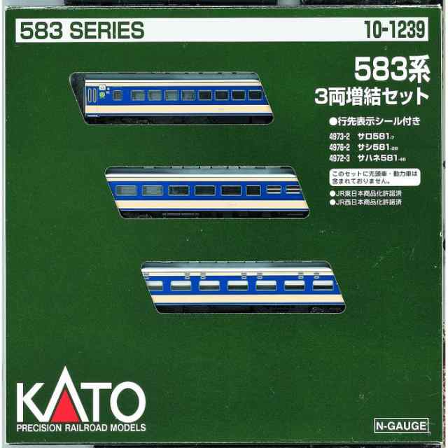 (再販)10-1239 583系 3両増結セット(動力無し) Nゲージ 鉄道模型 KATO(カトー)