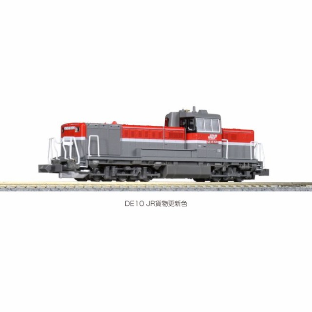 Nゲージ 国鉄 DE10 JR貨物更新色 鉄道模型 ディーゼル機関車 カトー