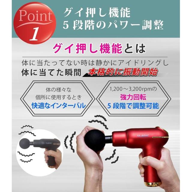 即納 温熱筋膜リリースガン 5段階温熱強力振動 筋肉リラックス ハンディガン 軽量持ちやすい 4種のアタッチメント付 プレゼントに最適 レッド HuBDIC ヒュービディックジャパン KMG-1-RED_3