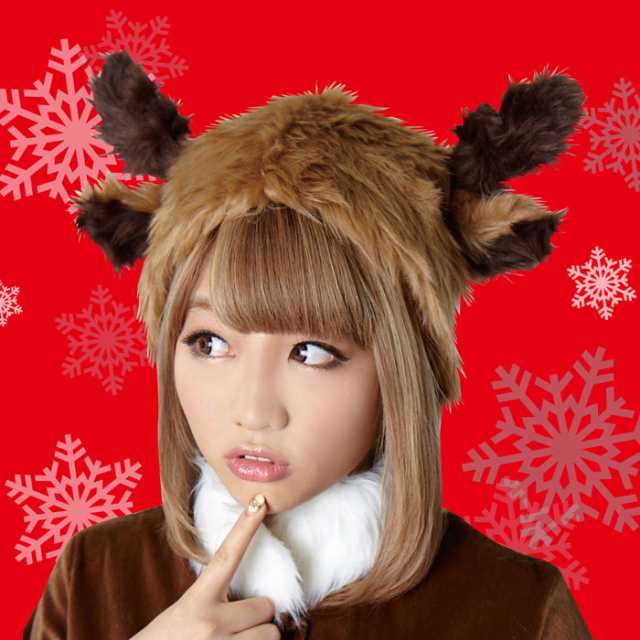 ふわっとトナカイハット サンタクロース クリスマス トナカイ 帽子 小道具 コスチューム コスプレ 衣装 仮装 変装 の通販はau Pay マーケット ドレスマ