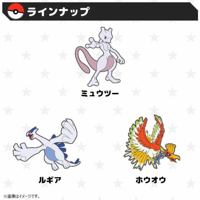 ポケモンマグネット ピカチュウ イーブイ ミュウツー カビゴン ポッチャマ ポケットモンスター Pokemon グッズ マグネットの通販はau Pay マーケット ドレスマ