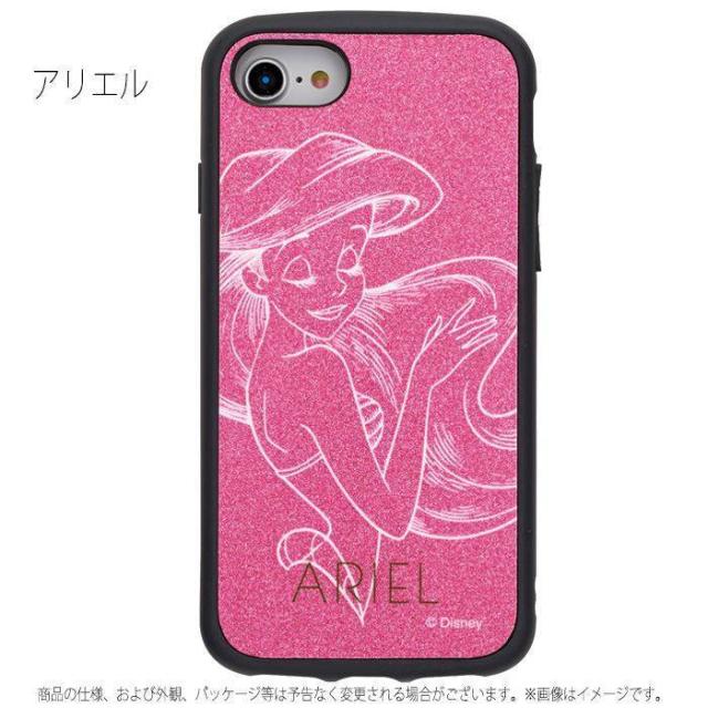 Iphone8 7 6s 6 対応 Iphone 8 7 6s 6 ケース カバー Ijoy 衝撃吸収フィルム付 ハイブリッドケース ディズニープリンセスの通販はau Pay マーケット ドレスマ