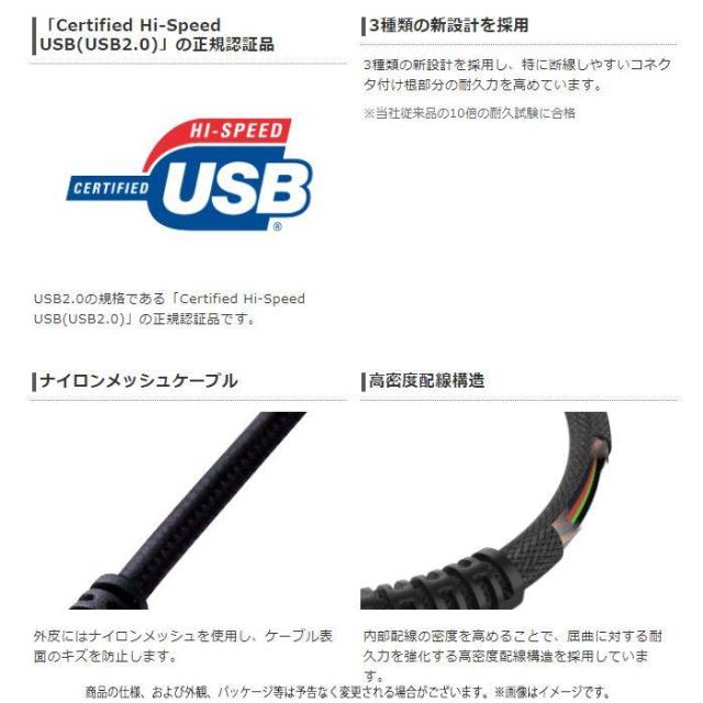 代引不可 ケーブル USB Type-C 充電ケーブル 通信ケーブル 1.2m 120cm 3A対応 超急速充電 高耐久ケーブル Certified Hi-Speed USB 正規認証品 スマホ・タブレット用ケーブル