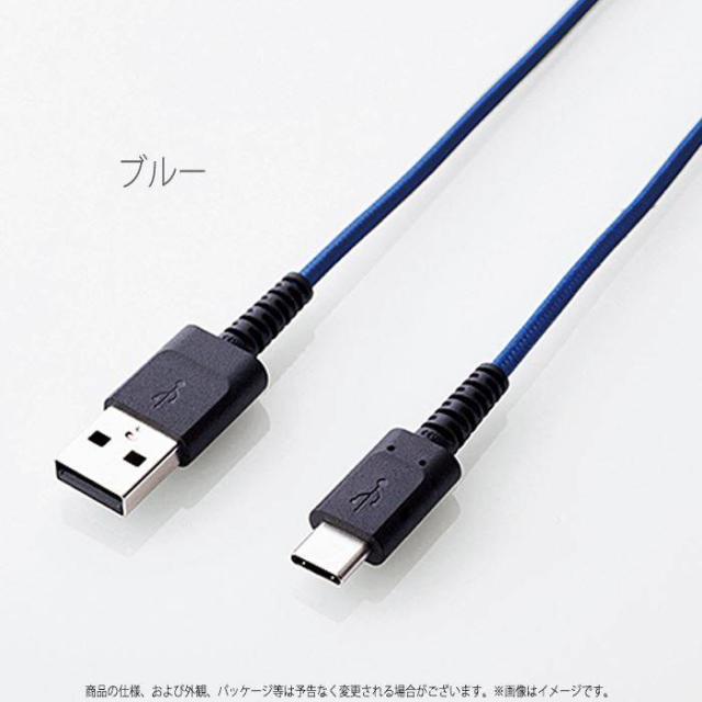 代引不可 ケーブル USB Type-C 充電ケーブル 通信ケーブル 1.2m 120cm 3A対応 超急速充電 高耐久ケーブル Certified Hi-Speed USB 正規認証品 スマホ・タブレット用ケーブル