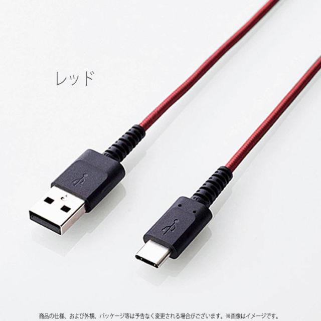 代引不可 ケーブル USB Type-C 充電ケーブル 通信ケーブル 1.2m 120cm 3A対応 超急速充電 高耐久ケーブル Certified Hi-Speed USB 正規認証品 スマホ・タブレット用ケーブル