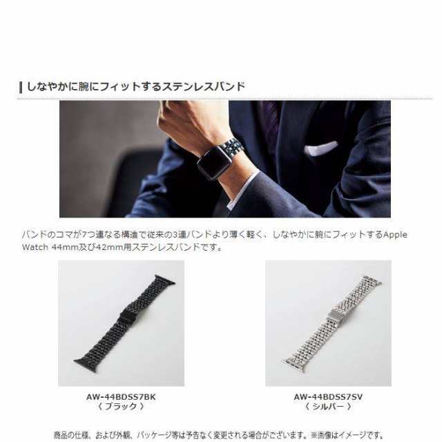 代引不可 Apple Watch アップルウォッチ 44mm 42mm ラグジュアリー