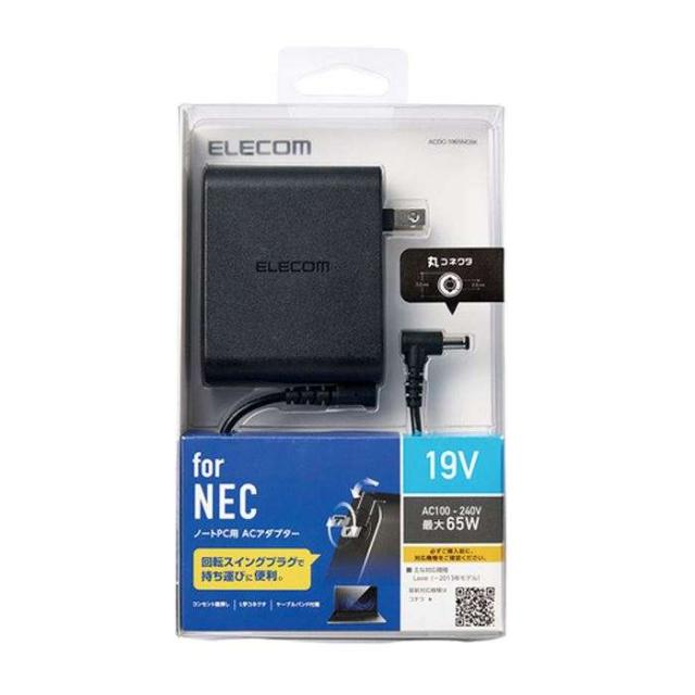 即納 代引不可 NEC ノートPC用 ACアダプター 丸型コネクタ 19V NECノートパソコン用 回転スイングプラグ コンセント直挿し L字コネクタ エレコムの通販は 5,653円