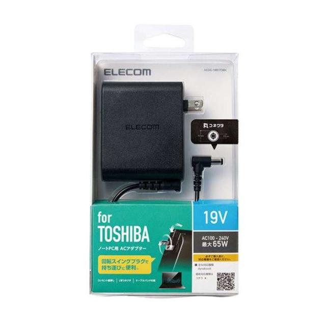 即納 代引不可 TOSHIBA ノートPC用 ACアダプター 丸型コネクタ 19V 東芝 ノートパソコン用 回転スイングプラグ コンセント直挿し L字コネクタ エレコムの通販は