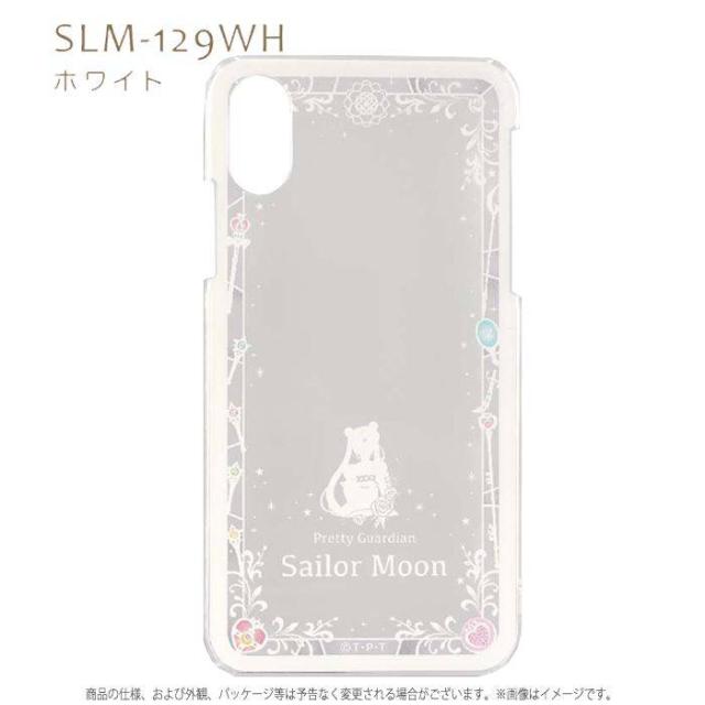 Iphone Xr 対応 Iphonexr ケース カバー ハードケース 美少女戦士セーラームーン キャラクタージャケット クリアタイプの通販はau Pay マーケット ドレスマ