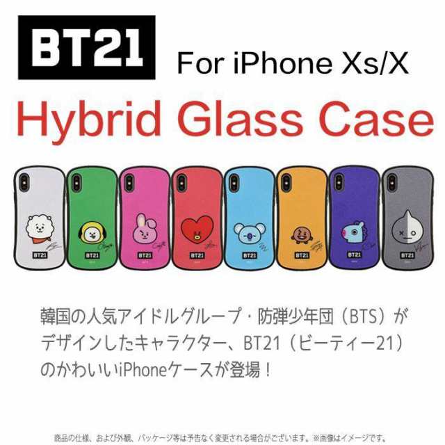 iPhone XS iPhone X 対応 iPhoneXS iPhoneX 5.8インチモデル ケース