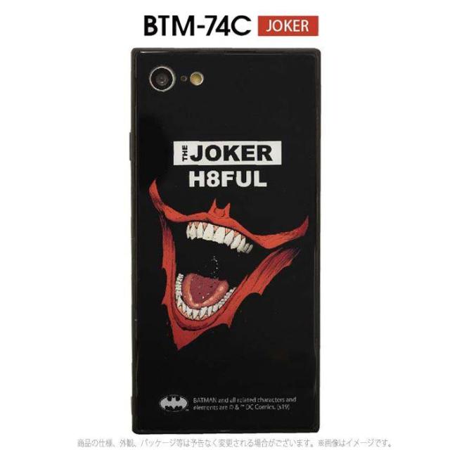 Iphone8 7 対応 ケース バットマン スクエアガラスケース Batman 80years 80周年 ハイブリッド ジョーカー Jokerの通販はau Pay マーケット ドレスマ