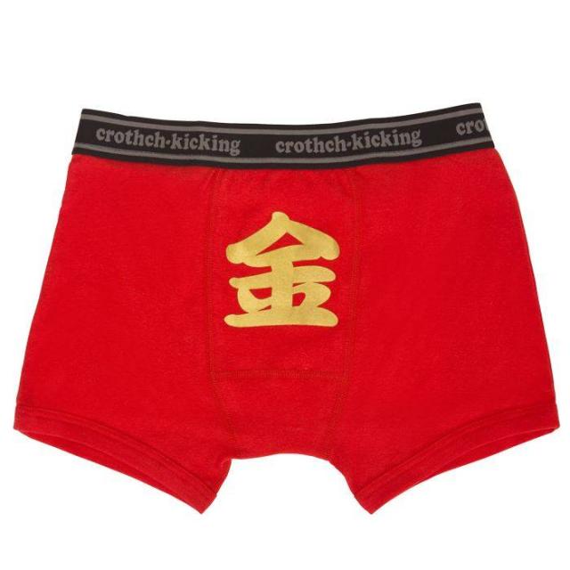 メンズ 男性用 おもしろパンツ ボクサーパンツ 漢の美 金 アンダーウエア 下着 おもしろ下着 ひとこと 文字 ネタ ジョークの通販はau Pay マーケット ドレスマ
