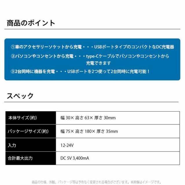 Iqos3 アイコス3 Iqos3multi 対応 車載用dc充電器 Type Cタフケーブル付属 アイコス3マルチ 充電器 Dc充電器 スマホ充電の通販はau Pay マーケット ドレスマ