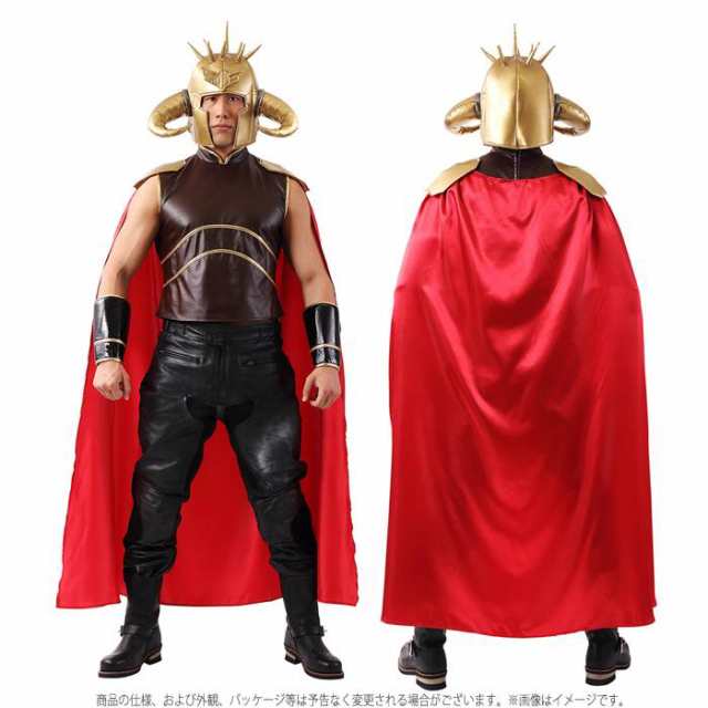 北斗の拳 公式コスチューム ラオウ ラオウ衣装 ラオウコスチューム 兜付き 本格的 ハロウィン 宴会 余興 仮装 変装 コスプレの通販はau Pay マーケット ドレスマ 北斗の拳 公式コスチューム ラオウ ラオウ衣装 ラオウコスチューム 兜付き 本格的 ハロウィン 宴会 余興 仮装 変装 コスプレの通販はau Pay マーケット ドレスマ