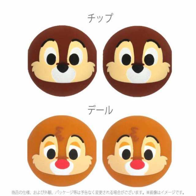 ケーブルホルダー ディズニーキャラクター ケーブル固定 ケーブル ホルダー Disney ミッキー ミニー ドナルド デイジー プルートの通販はau Pay マーケット ドレスマ