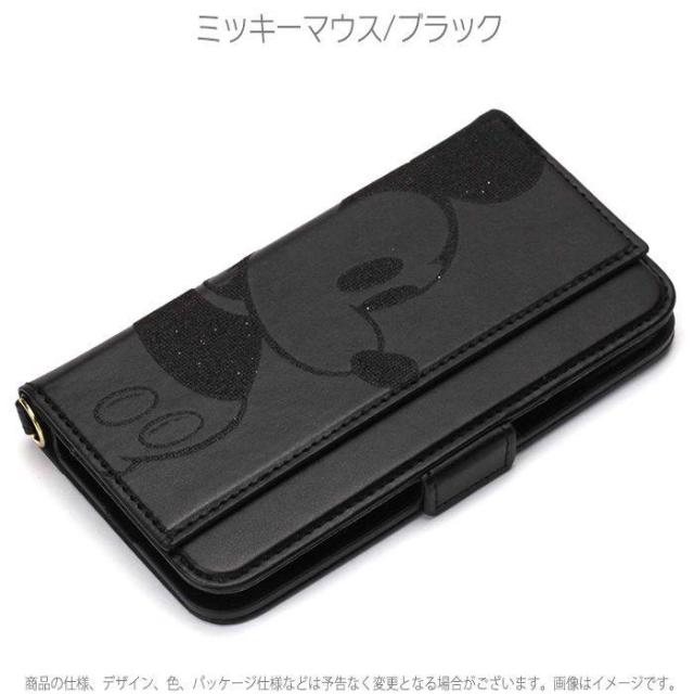 Iphone 11 Pro 5 8インチ Iphone11pro 対応 ケース カバー ディズニーキャラクターダブルフリップカバー 手帳型ケース 二つ折りの通販はau Pay マーケット ドレスマ