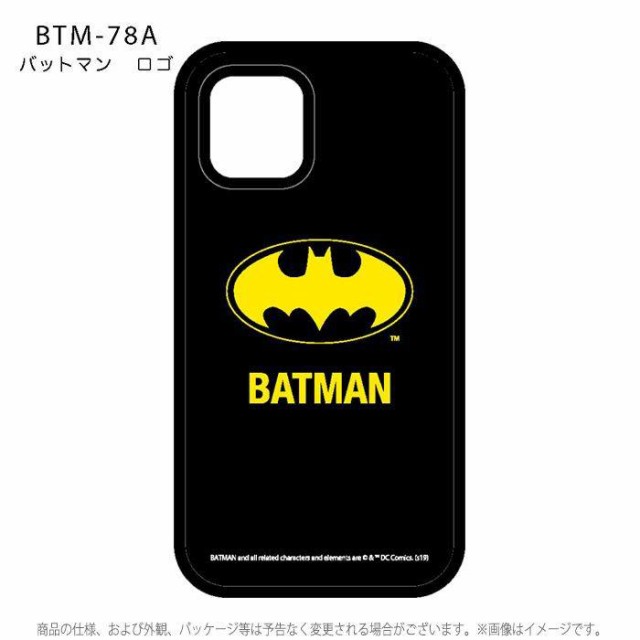Iphone 11 Pro 5 8インチ 対応 ケース カバー バットマン Iiiifit イーフィット ハイブリッドケース Batmanの通販はau Pay マーケット ドレスマ