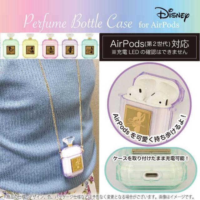 ☆US Disney Parks☆ディズニープリンセス AirPodsケース ディズニー ジャスミン プリンセス Apple AirPods Pro3/4/プロ