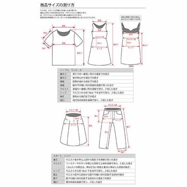 Xm ポンポンロングトナカイ カチューシャ付 ひざ下丈 ワンピース トナカイ衣装 トナカイコスプレ クリスマス Christmas Xmasの通販はau Pay マーケット ドレスマ