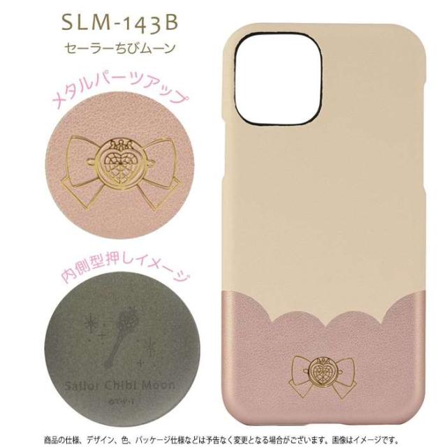 Iphone 11 Iphone Xr 6 1インチ Iphone11 Iphonexr 対応 ケース カバー 美少女戦士セーラームーン Puレザーケース セーラームーンの通販はau Pay マーケット ドレスマ