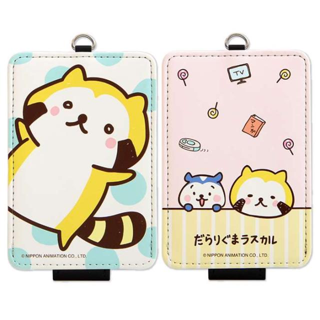 パスケース カードケース 定期入れ Icカードケース だらりぐまラスカル Icカードケース Ic交通カードケースの通販はau Pay マーケット ドレスマ パスケース カードケース 定期入れ Icカードケース だらりぐまラスカル Icカードケース Ic交通カードケースの通販はau Pay マーケット ドレスマ