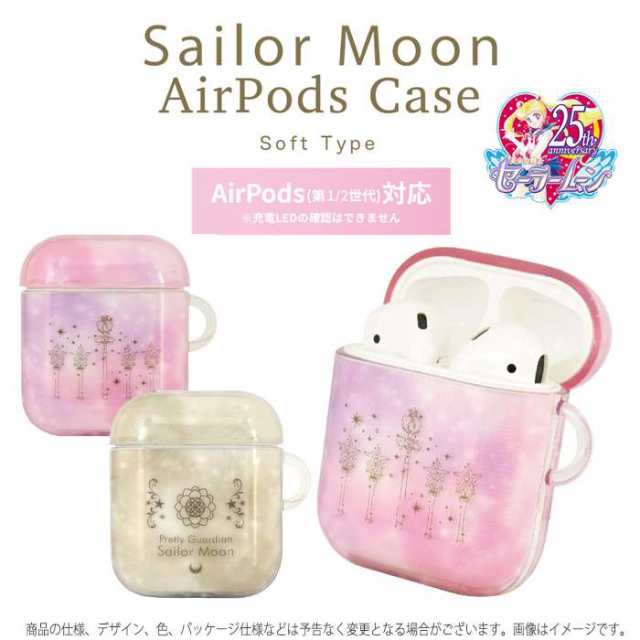 AirPods エアポッズ エアーポッズ ケース カバー 美少女戦士