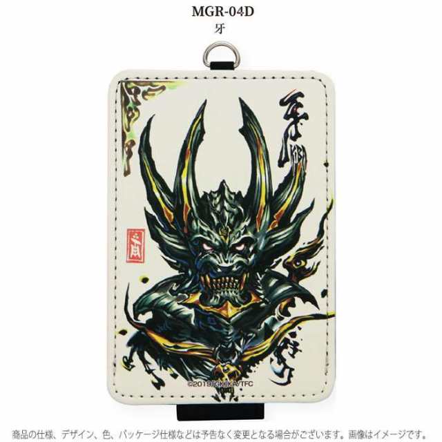 パスケース カードケース 定期入れ ICカードケース 牙狼 GARO ICカードケース IC交通カードケース がろ ガロの通販はau PAY  マーケット - ドレスマ | au PAY マーケット－通販サイト