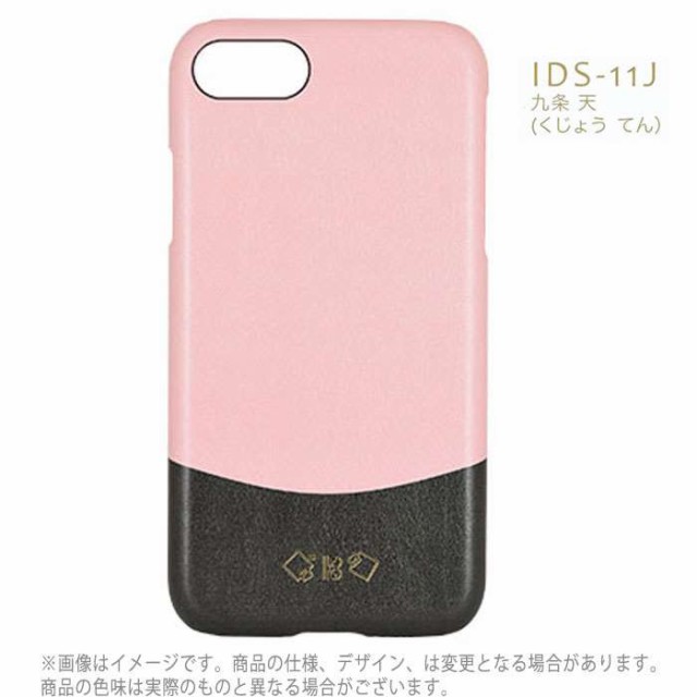 Iphone 8 7 6s 6 対応 ケース カバー アイドリッシュセブン Trigger Puレザーケース ハードケース Idolish7 アイナナ トリガー グルマンの通販はau Pay マーケット ドレスマ