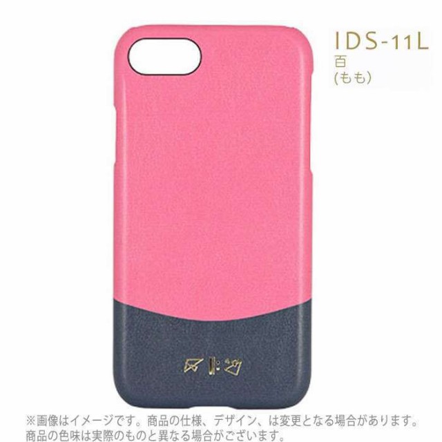 Iphone 8 7 6s 6 対応 ケース カバー アイドリッシュセブン Revale Puレザーケース ハードケース Idolish7 アイナナ リヴァーレ グルマンの通販はau Pay マーケット ドレスマ