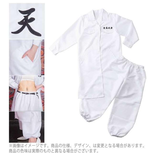 レディース特攻服 天下無敵 レディース 特攻服 コスチューム コスプレ ヤンキー 不良 特服 女性用 仮装 変装 ハロウィン 宴会 イベント の通販はau Pay マーケット ドレスマ