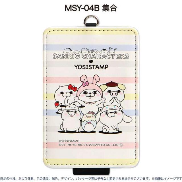 パスケース カードケース 定期入れ Icカードケース サンリオキャラクターズ ヨッシースタンプ Icカードケース Ic交通カードケース Sanriの通販はau Pay マーケット ドレスマ