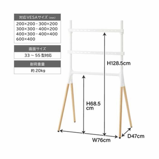 北海道・沖縄・離島配送不可 代引不可 テレビスタンド 32〜55型まで対応 TVスタンド テレビ スタンド 天然木 おしゃれ シンプル 東谷 TS-