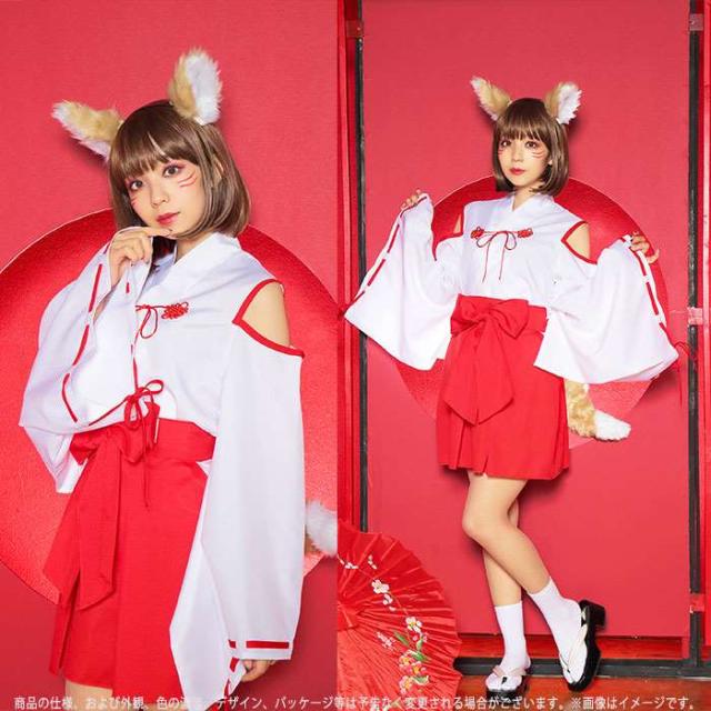 Hw 狐 巫女 コスチューム レディースサイズ 女性 ハロウィン コスプレ 衣装 仮装 変装 キツネ 巫女 しっぽ付き セパレート クリアストの通販はau Pay マーケット ドレスマ